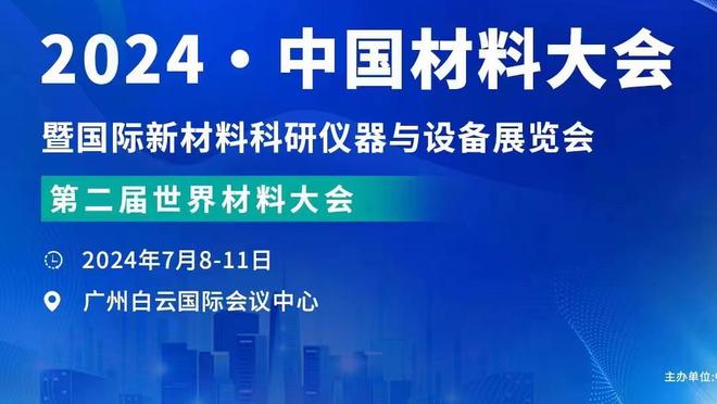 杰伦-威廉姆斯：海沃德能防多个位置&投篮很好 他很适合我们