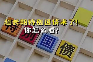 江南app平台下载官方网站截图2