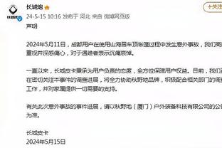 开云app官网下载入口手机版截图3