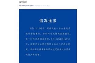 基德：欧文可能被灰熊的贴防搞沮丧了 我为没有助他脱困承担责任